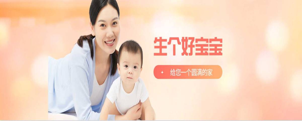 瑞典私立试管医院